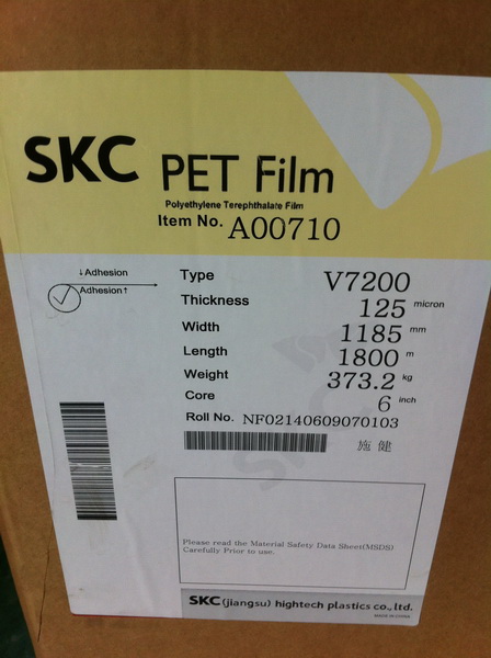 SKCV7200、V7600高透明印刷PET